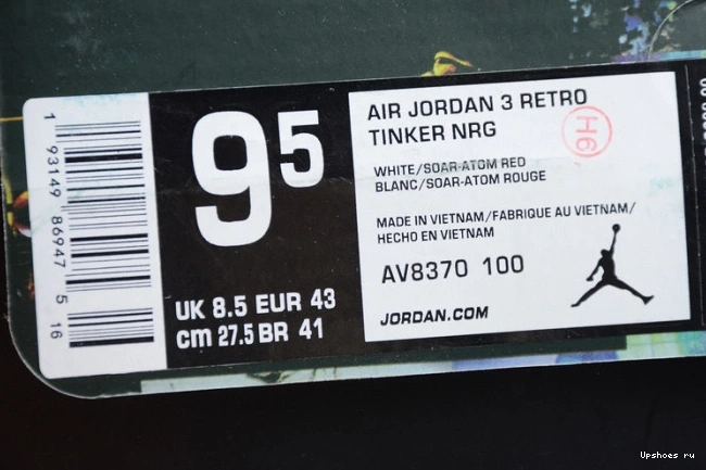 3 Seoul Retro AV8370-100 Jordan Air 0930